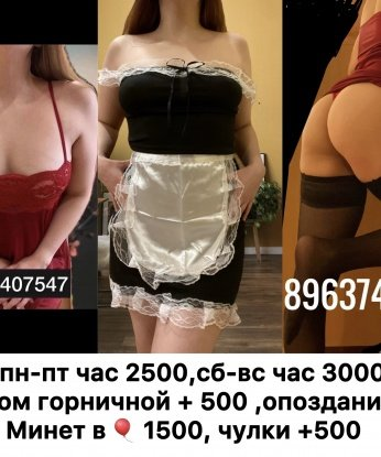 Анкета проститутки Алина - Фото 1, Гусево, 20 лет, №10368